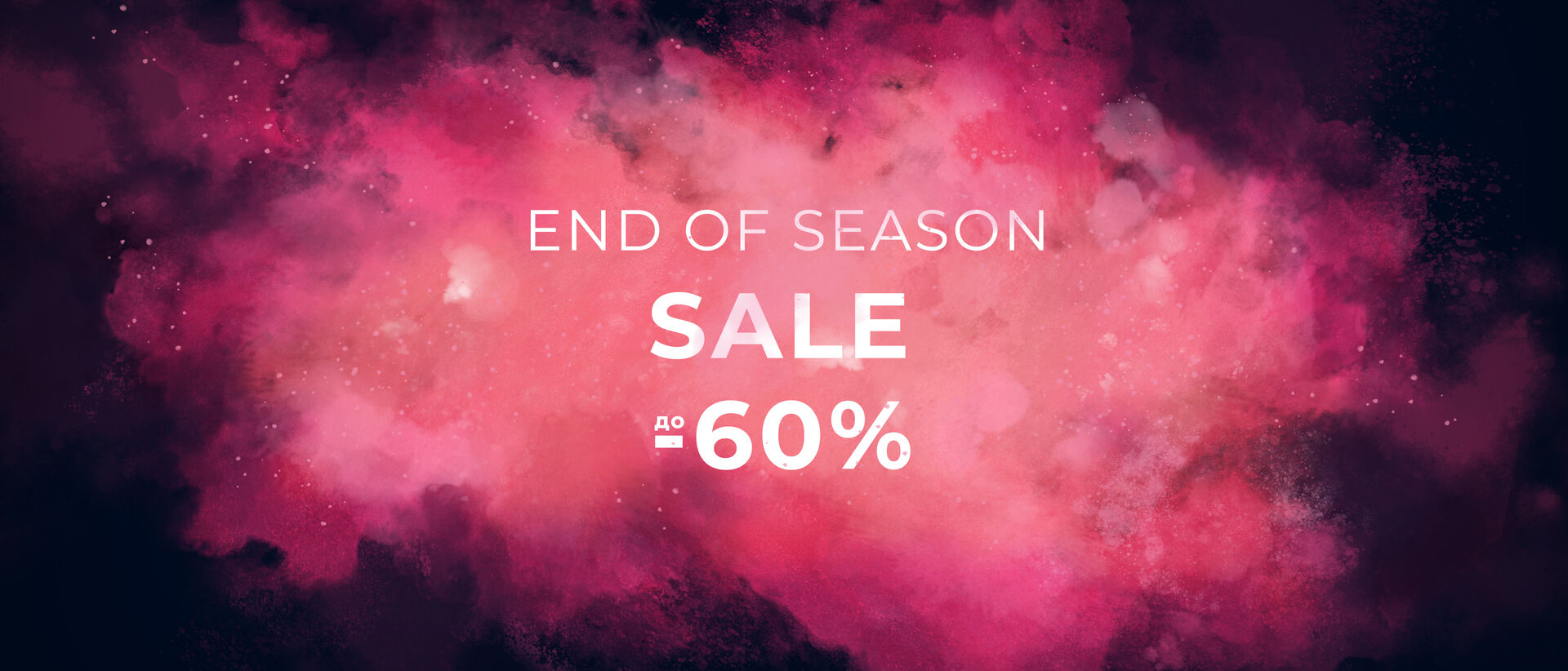 End-of-Season-Sale-BGG