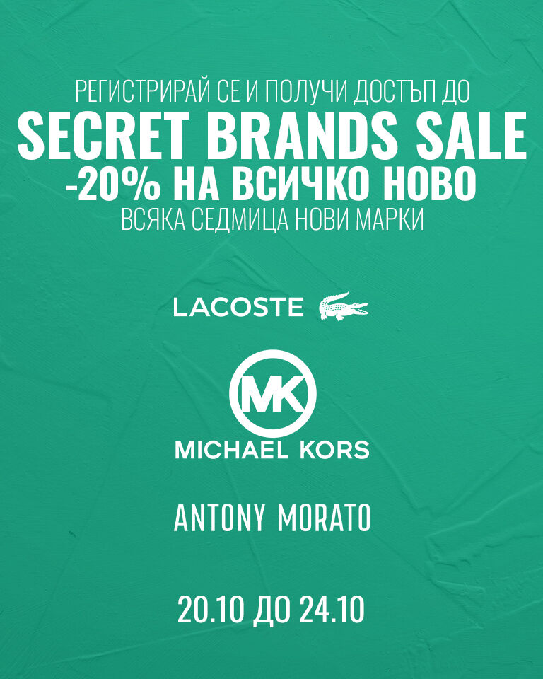 Secret Sale Week 3  (4)