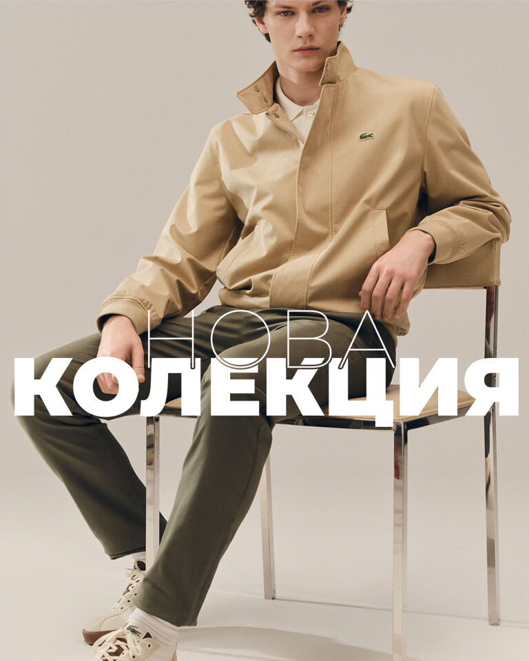 March 2026 men bg FIT