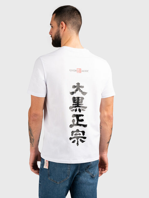 TS170 white T-shirt with contrast print - 1