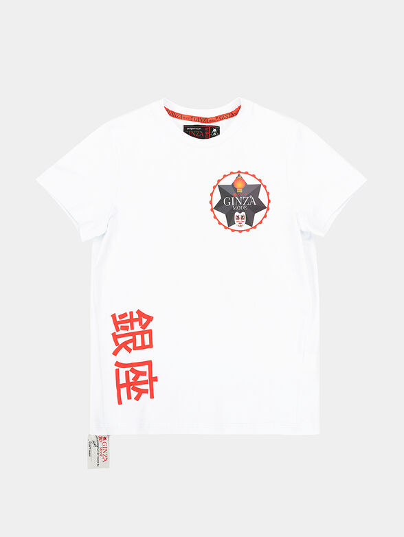 White T-shirt with print - 1