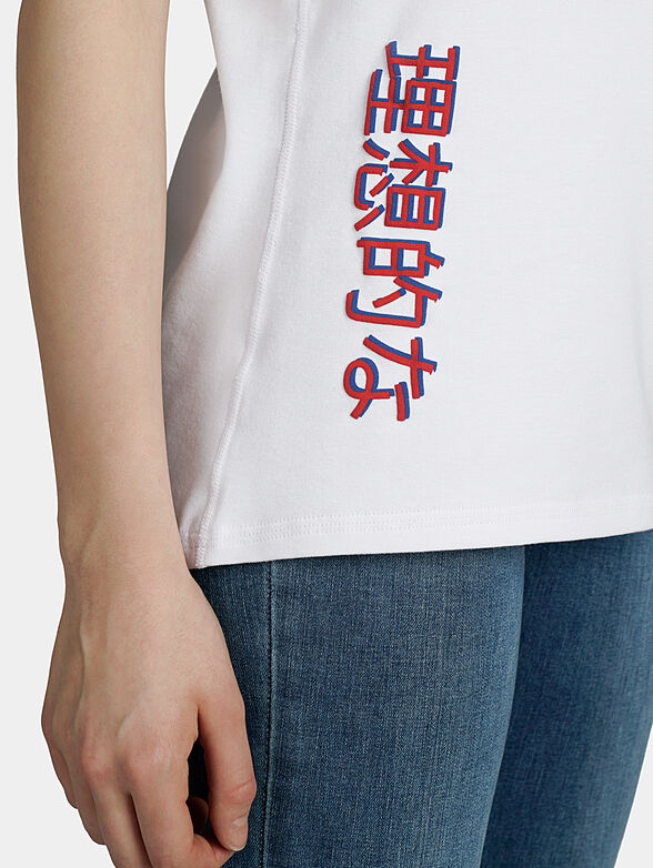 White t-shirt with colorful prints - 2