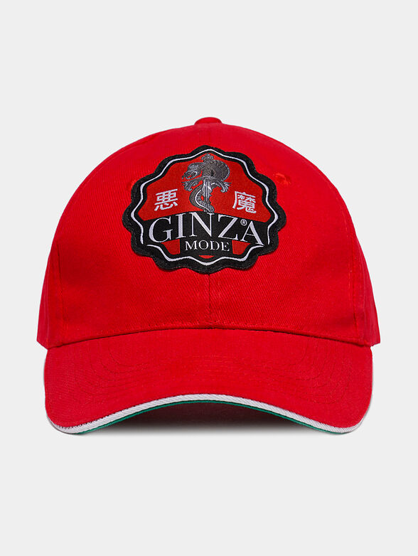 Baseball cap with logo - 1
