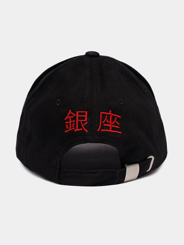Baseball cap with logo - 2
